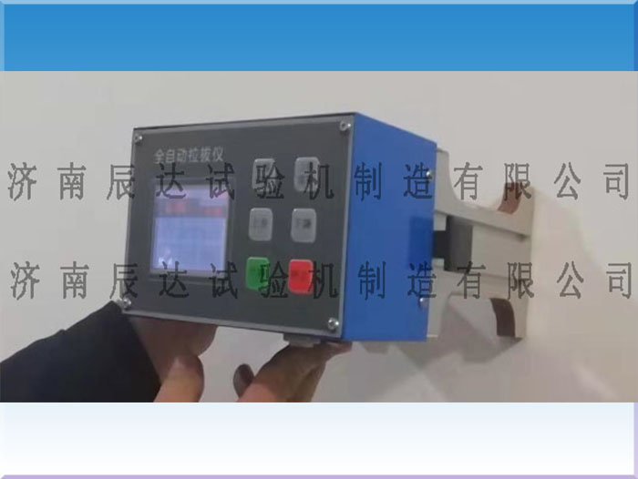 電動(dòng)加載數(shù)顯式粘結(jié)強(qiáng)度檢測儀