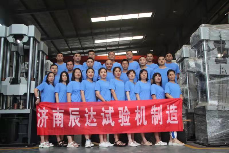 2021，濟(jì)南辰達(dá)試驗機(jī)團(tuán)建！