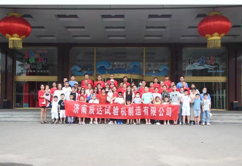 2021,濟(jì)南辰達(dá)試驗機(jī)團(tuán)建!