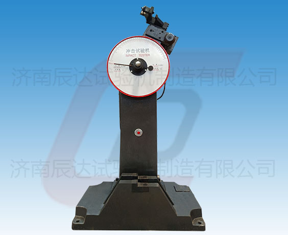 JB-300B擺錘式沖擊試驗機的工作原理是什么？使用前還需哪些準備工作？