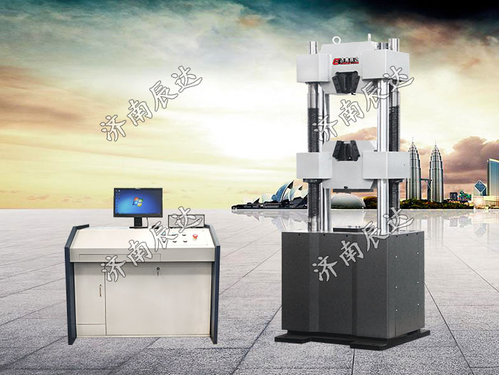 WAW-1000B液壓拉伸試驗機(jī)