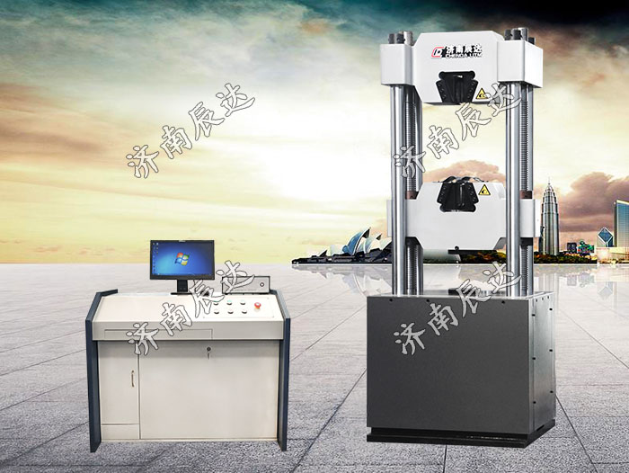 WAW-300D微機控制液壓萬能試驗機