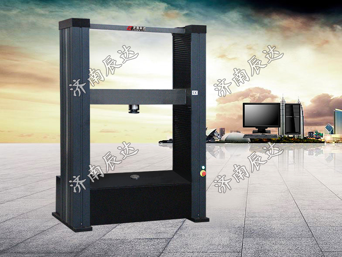 板材加載試驗機(jī)WDW-100G