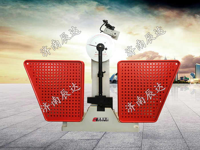 數(shù)顯沖擊試驗機(jī)JBS-300B